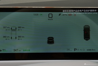 2026款钛3 620KM 后驱闪充版