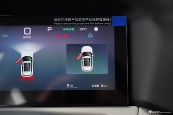 2025款比亚迪元UP 401KM智驾领先版