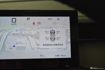 2025款秦PLUS DM-i 智驾版 55KM超越型