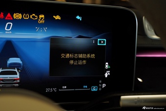 2025款迈巴赫S级改款 S 480 4MATIC