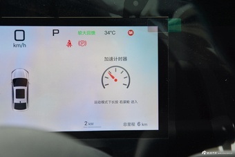 2025款海豹06 EV 470KM尊荣型