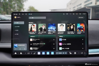 2026款至境E7 1600 超满配Turbo版