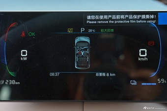 2026款海鸥 405km 自在版