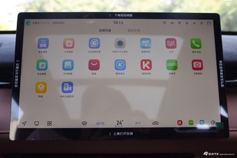 2025款长安UNI-Z 1.5T 豪华型