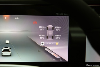 2025款星途凌云 300T 两驱超越版