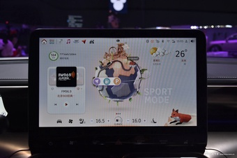 2026款smart精灵1号焕新款 粉