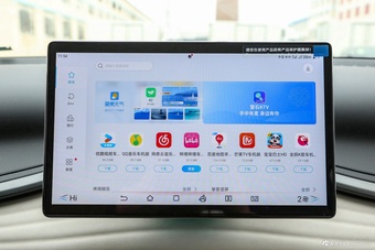 2024款元PLUS荣耀版 510KM超越型