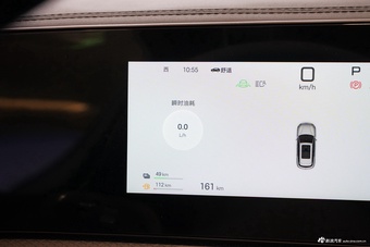 2026款宋Pro DM-i 133KM超越型