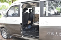 2021款跨越星V5 1.6L招财版舒适型DAM16KR