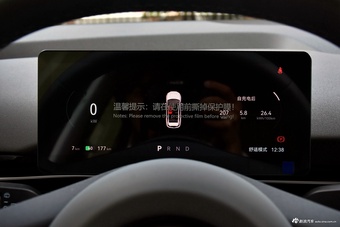 2025款悦意03 445km 心悦版