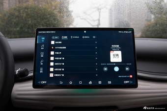 2024款元PLUS荣耀版 510KM卓越型