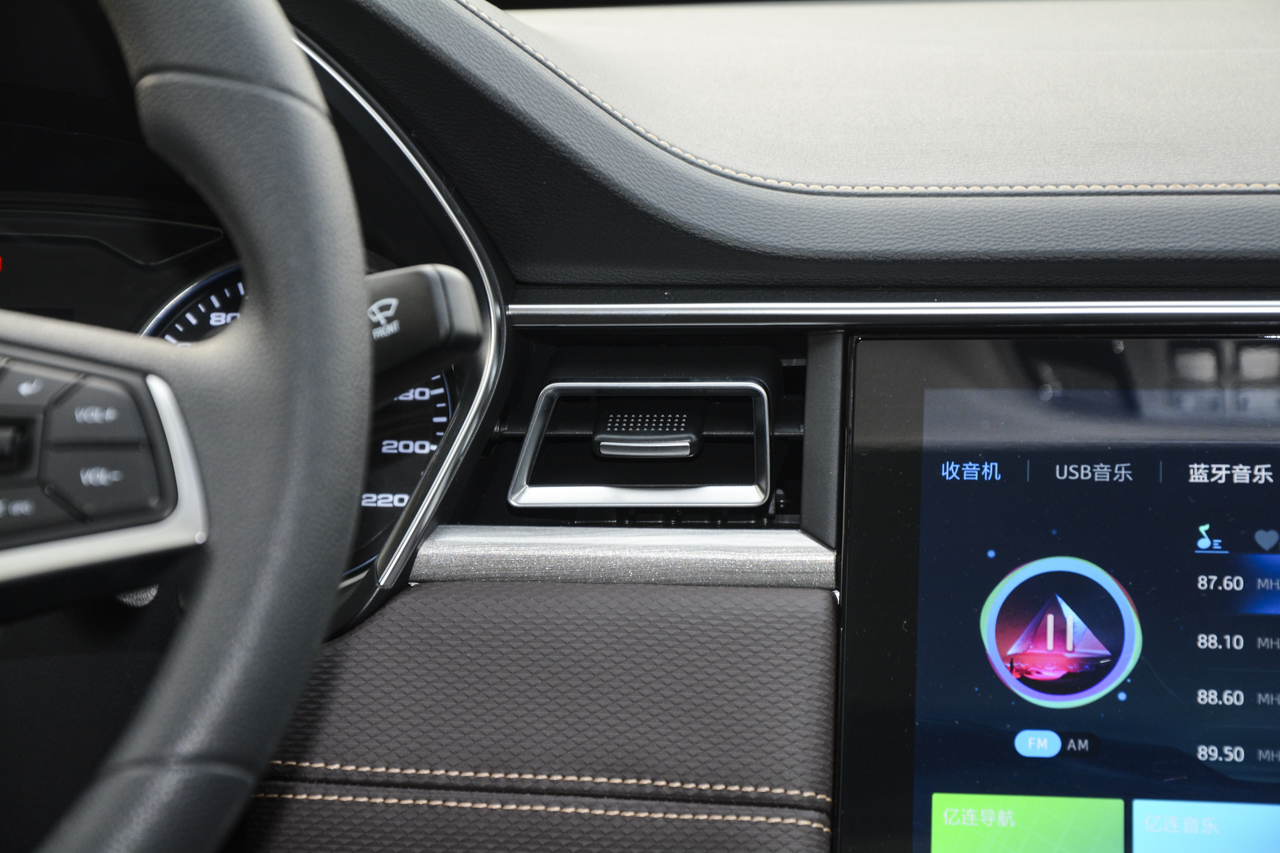 2020款嘉悦A5 1.5T自动精英型