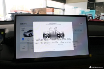 2026款AION V 埃安霸王龙 家庭版 520 智豪版