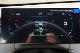 2025款秦PLUS EV 智驾版 510KM进取型