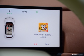 2025款欧拉好猫 430km 尊荣型