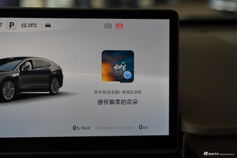 2026款智界R7 纯电 UItra