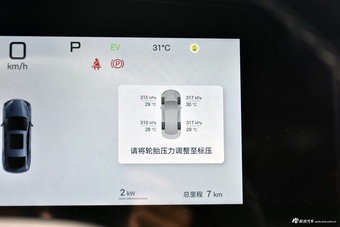 2025款海豹07 DM-i 智驾版 1.5L 125km 豪华型