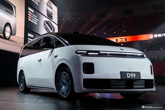 2026款零跑D99 官图