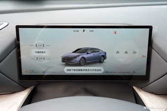 2026款天籁 鸿蒙座舱 2.0L 超舒适版