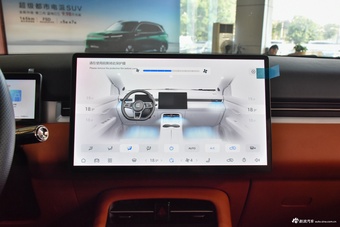 2026款蓝电E5 PLUS 165km 长续航先享版Max 7座