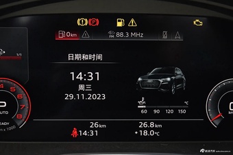 2024款奥迪Q5L Sportback 45 TFSI 豪华型