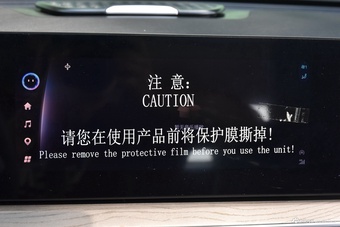 2025款艾瑞泽8 1.6T DCT卓越版