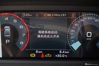 2025款奥迪A3L Limousine 35TFSI 飞驰悦享型