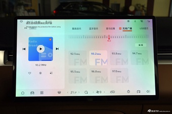 2025款蓝电E5 PLUS 165km 长续航版 5座
