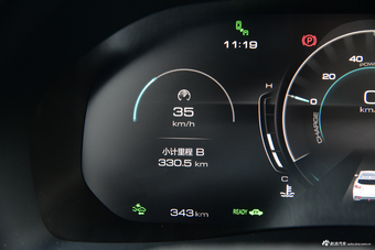 2020款WEY VV7混动 PHEV 2.0T 旗舰型