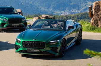 2026款欧陆混动 Black Forest Regional Collection官图