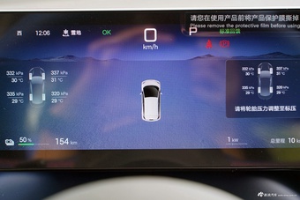 2025款海鸥 智驾版 305km 自由版