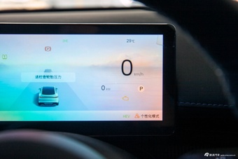 2025款宝骏享境PHEV 140km豪华版