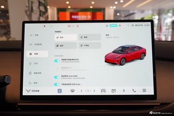 2025款红旗天工05 750高阶智驾优选版