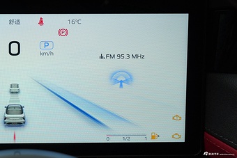 2026款红旗H6 2.0T 致远版
