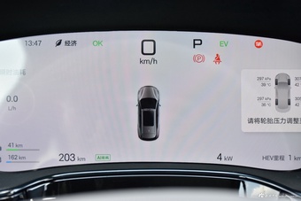 2025款唐DM 智驾版 DM-i 175KM 尊贵型