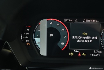 2026款奥迪A3 Sportback 35TFSI 飞驰悦享型