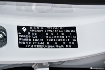 2020款宝骏RS-3 1.5L CVT24小时在线豪华型
