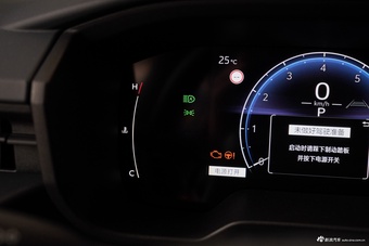 2026款锋兰达 2.0L CVT舒适版