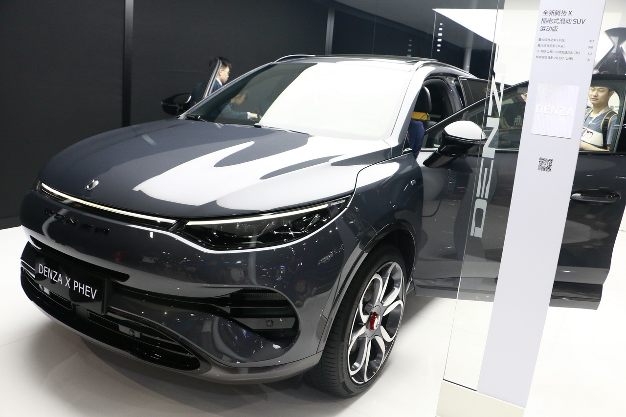 腾势X PHEV